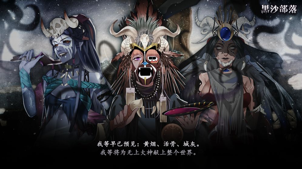 伊格利亚战记免费完整版3