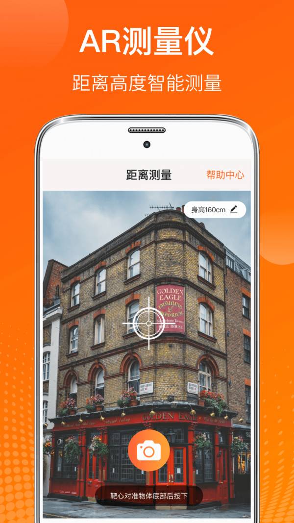 ai温度计最新版4