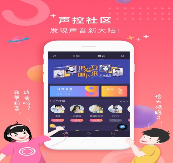 一说FMapp1