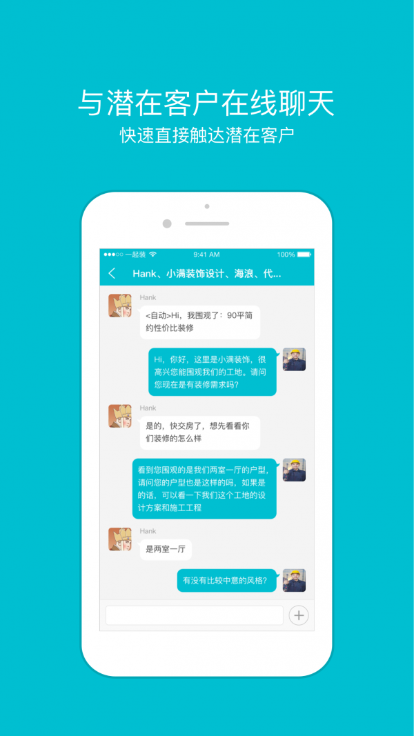 一起装老旧版本大全4