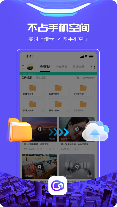 至录安卓版2