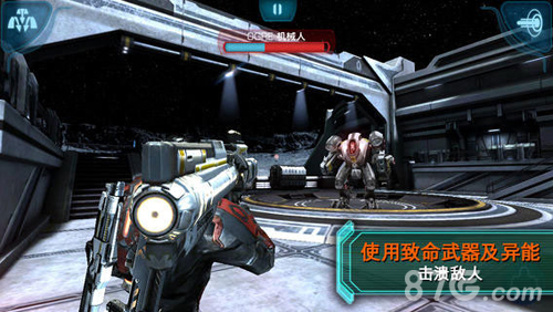 质量效应：渗透者最新版1