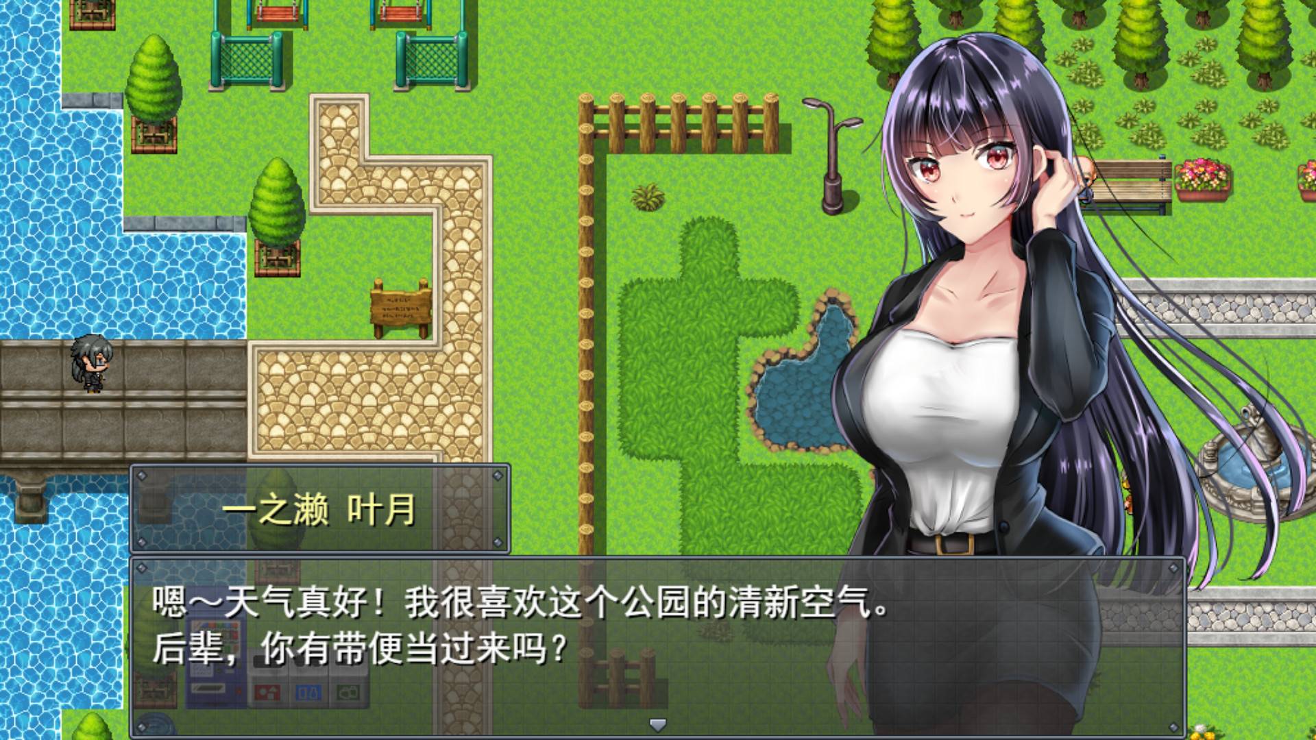 职场女友带回家汉化版3