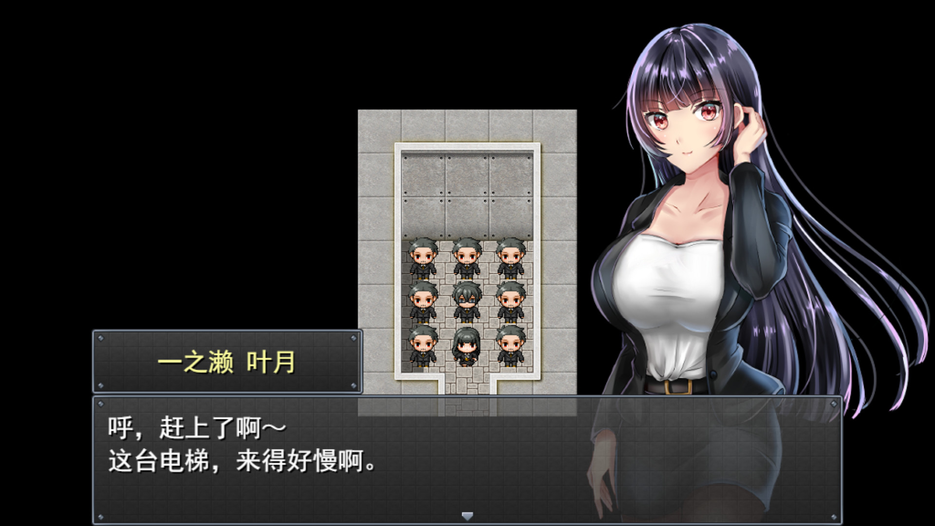 职场女友带回家官网版2