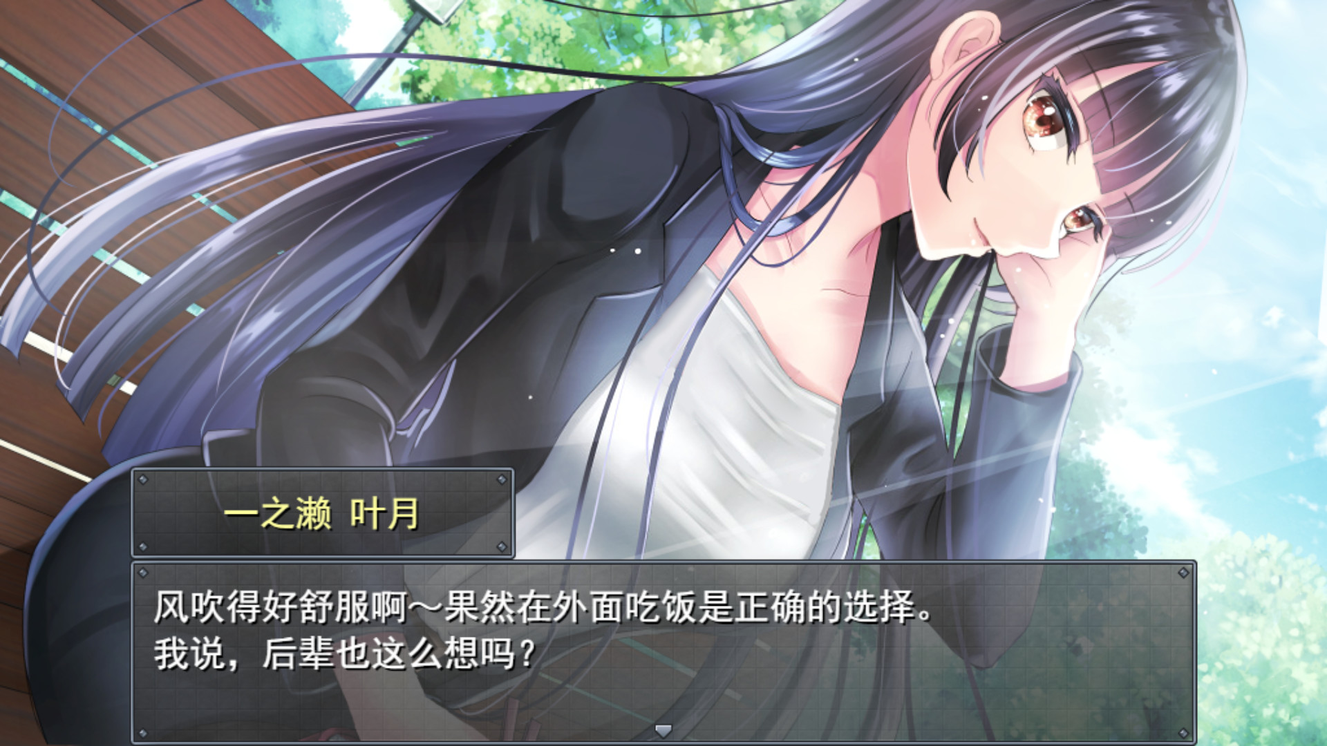 职场女友带回家官网版4