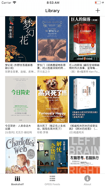 一生必读app3