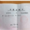 医院报告单在线生成器软件