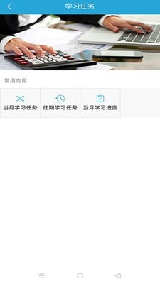 智慧危运最新版1