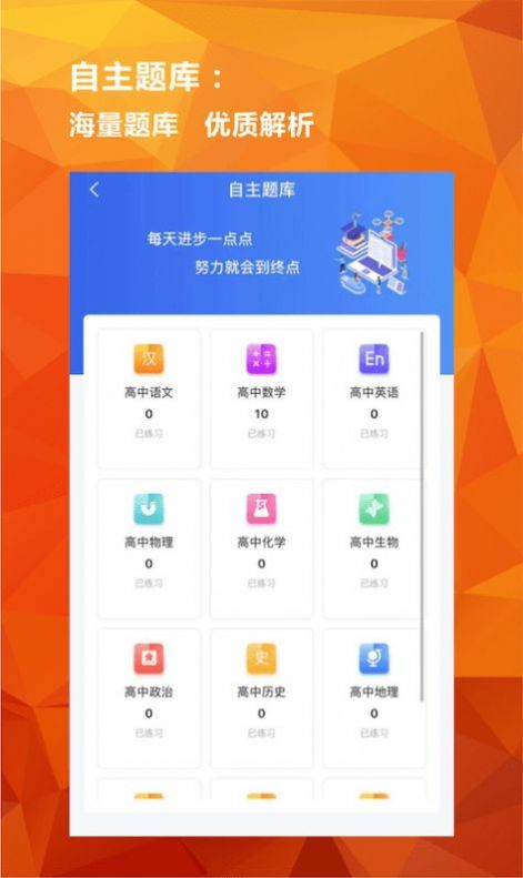 亿云校教师登录入口2