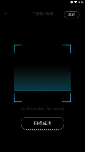 移动考场app3