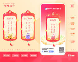 亿签网合集