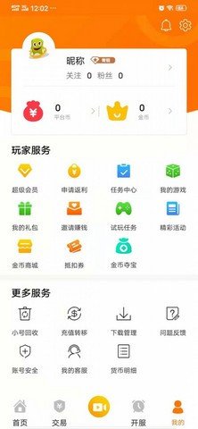 指环手机版1
