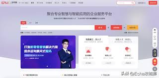 一品威客合集
