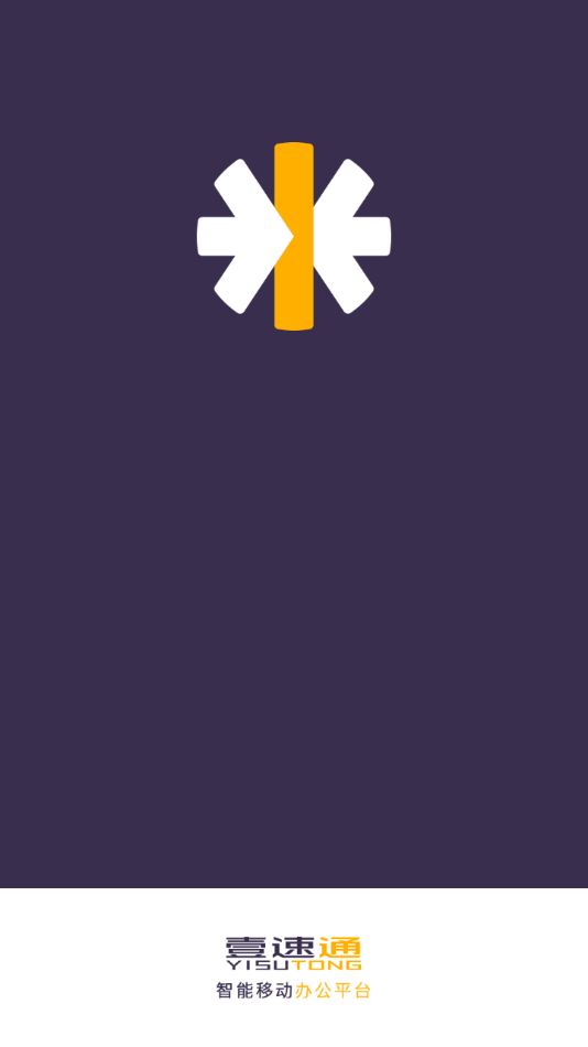 壹速通app1