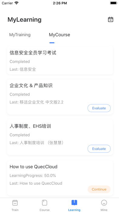 移远书院app3