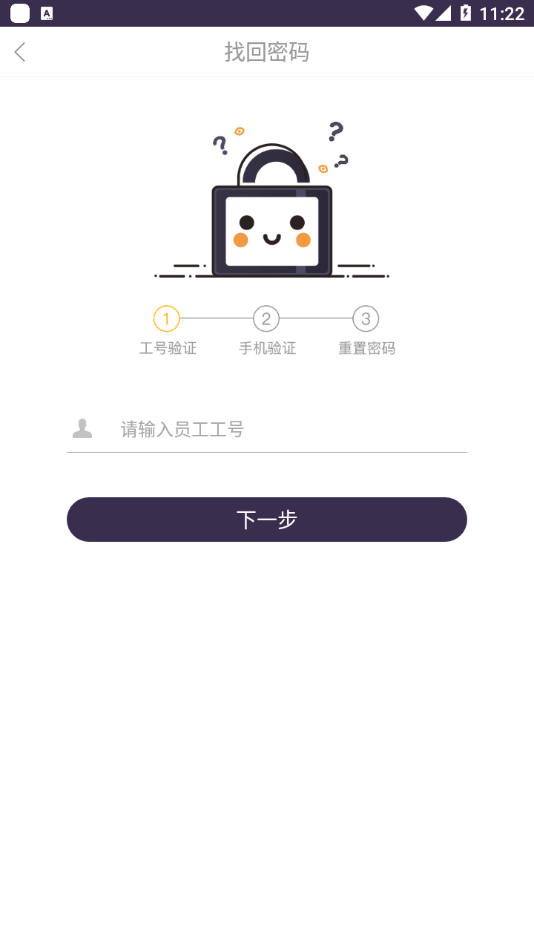 壹速通最新版本3