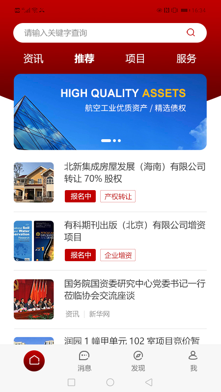 壹资产官网3