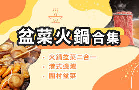 壹品合集