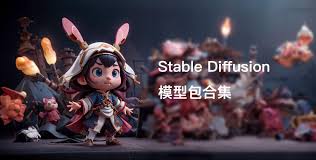 一种合集