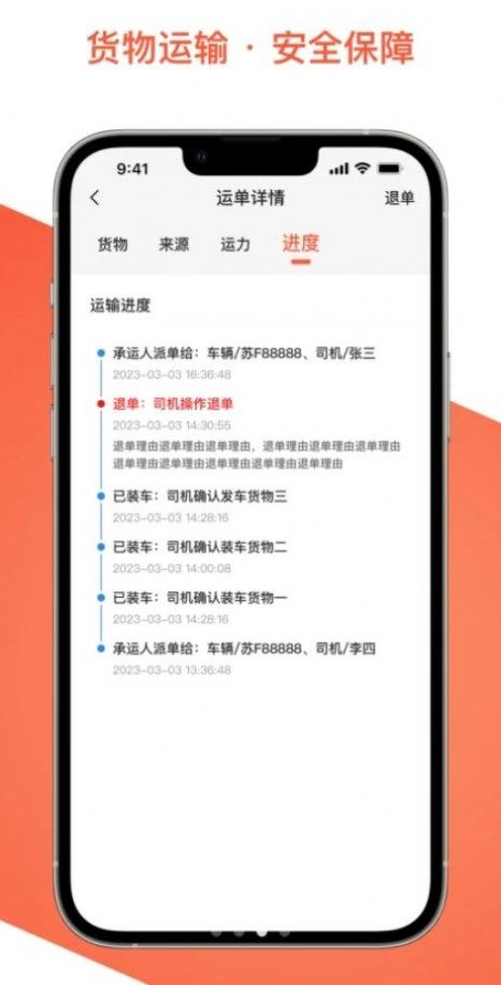 智优运手机版1