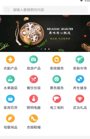 智慧汉江最新版2