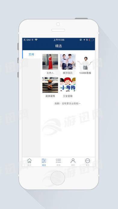 智远行官方电脑版2