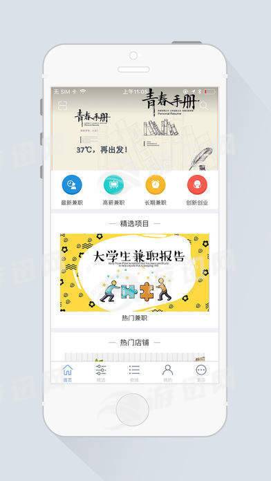 智远行官方电脑版3