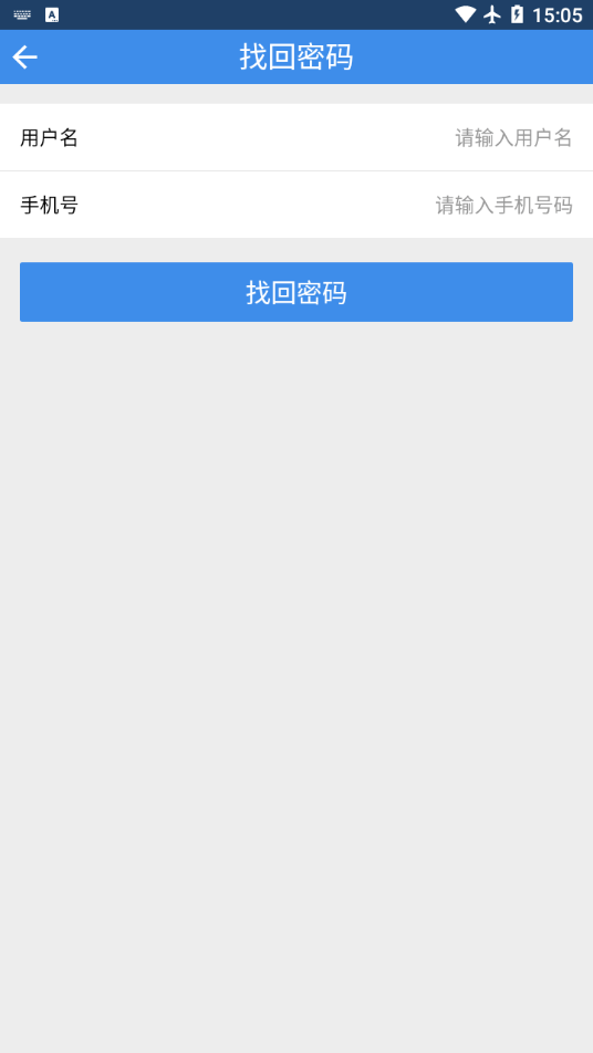 一起爱物流官网4