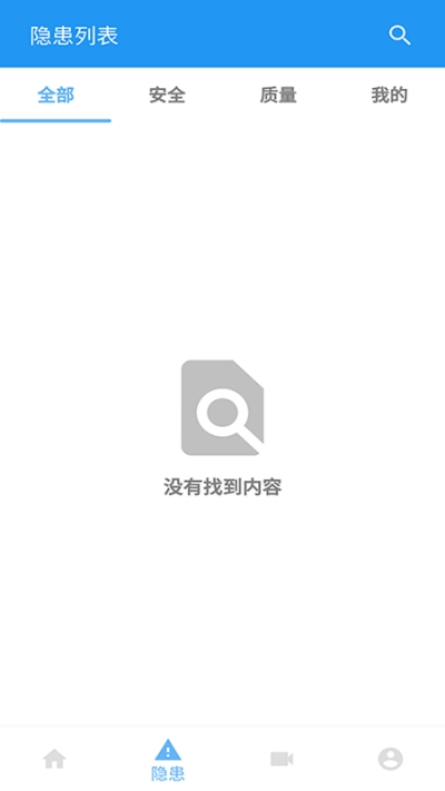 智管云最新版3