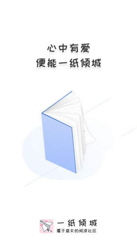 一纸正版1