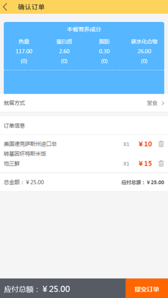 智云膳免广告版1