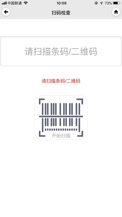 伊安通app1