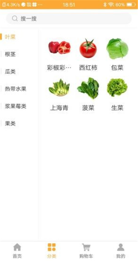 质农优选手机版3