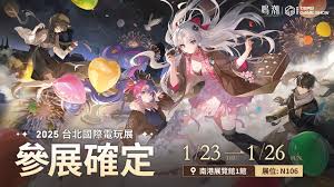 伊鸣科技合集