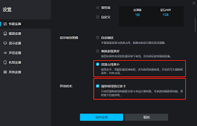 一键强制改密保合集