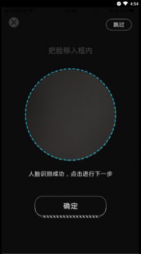 移动考场国网2
