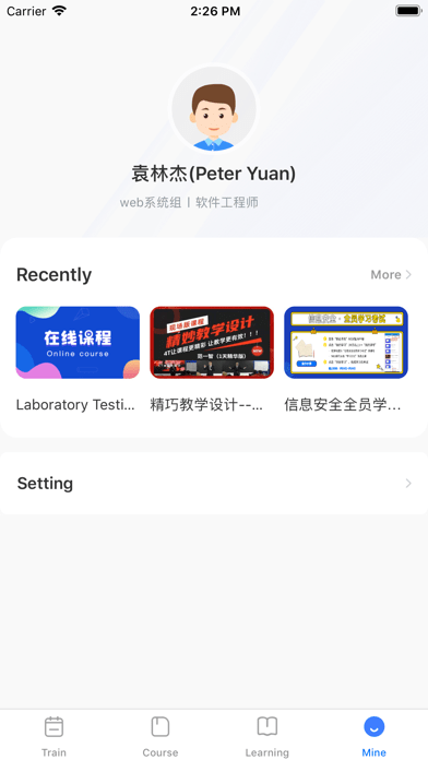 移远书院官方网站4