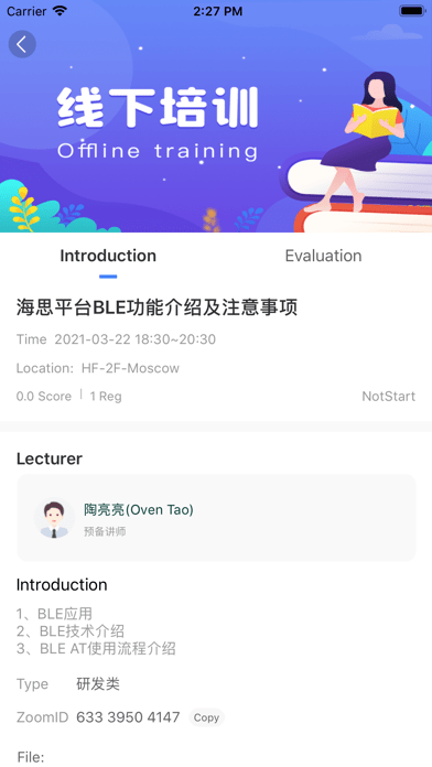移远书院官方网站6