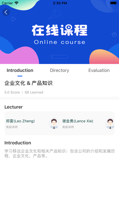 移远书院官方网站7
