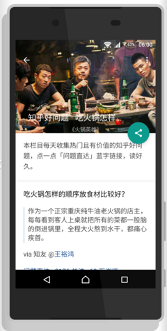 纸飞机中文版4
