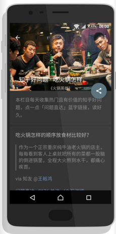 纸飞机中文版5