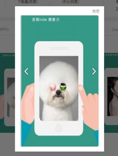 一美相机app1