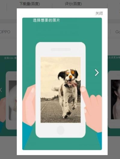 一美相机app2