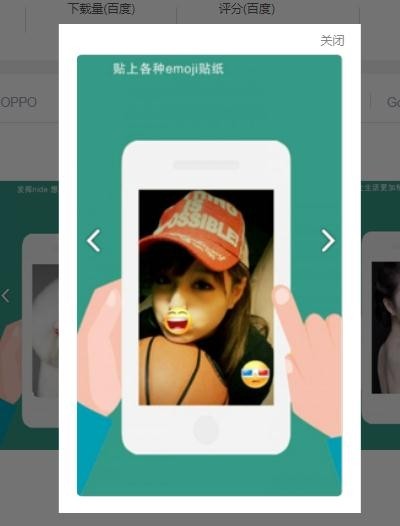 一美相机app3