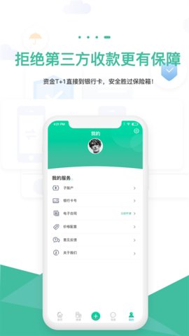 智小窝官方版1