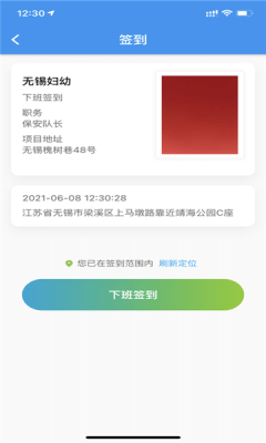 治安一点通精英版2