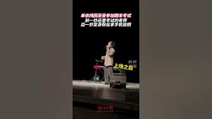 一起考教师合集