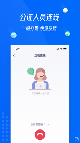证解安卓版3