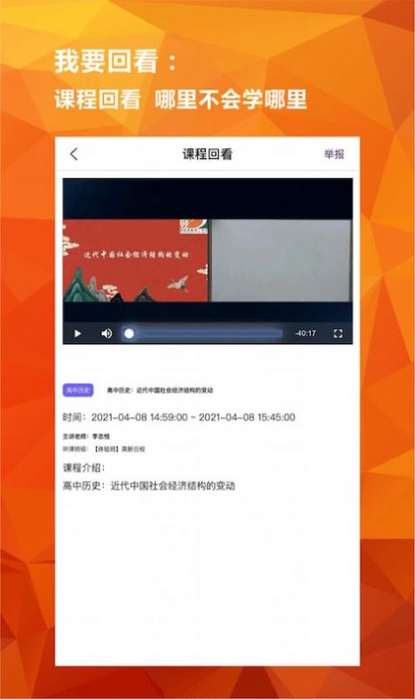 亿云校教师官网1