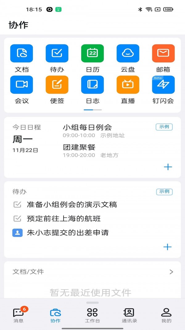 一汽EASY官网1